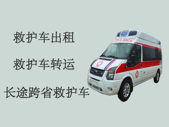 北京私人救护车租赁